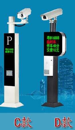 車(chē)牌識(shí)別系統(tǒng)CD款