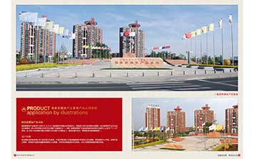 錐形旗桿