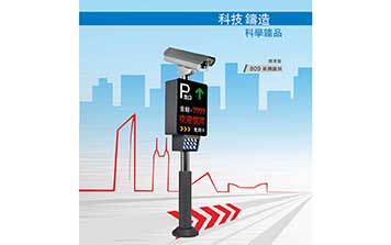 車牌識(shí)別標(biāo)準(zhǔn)型
