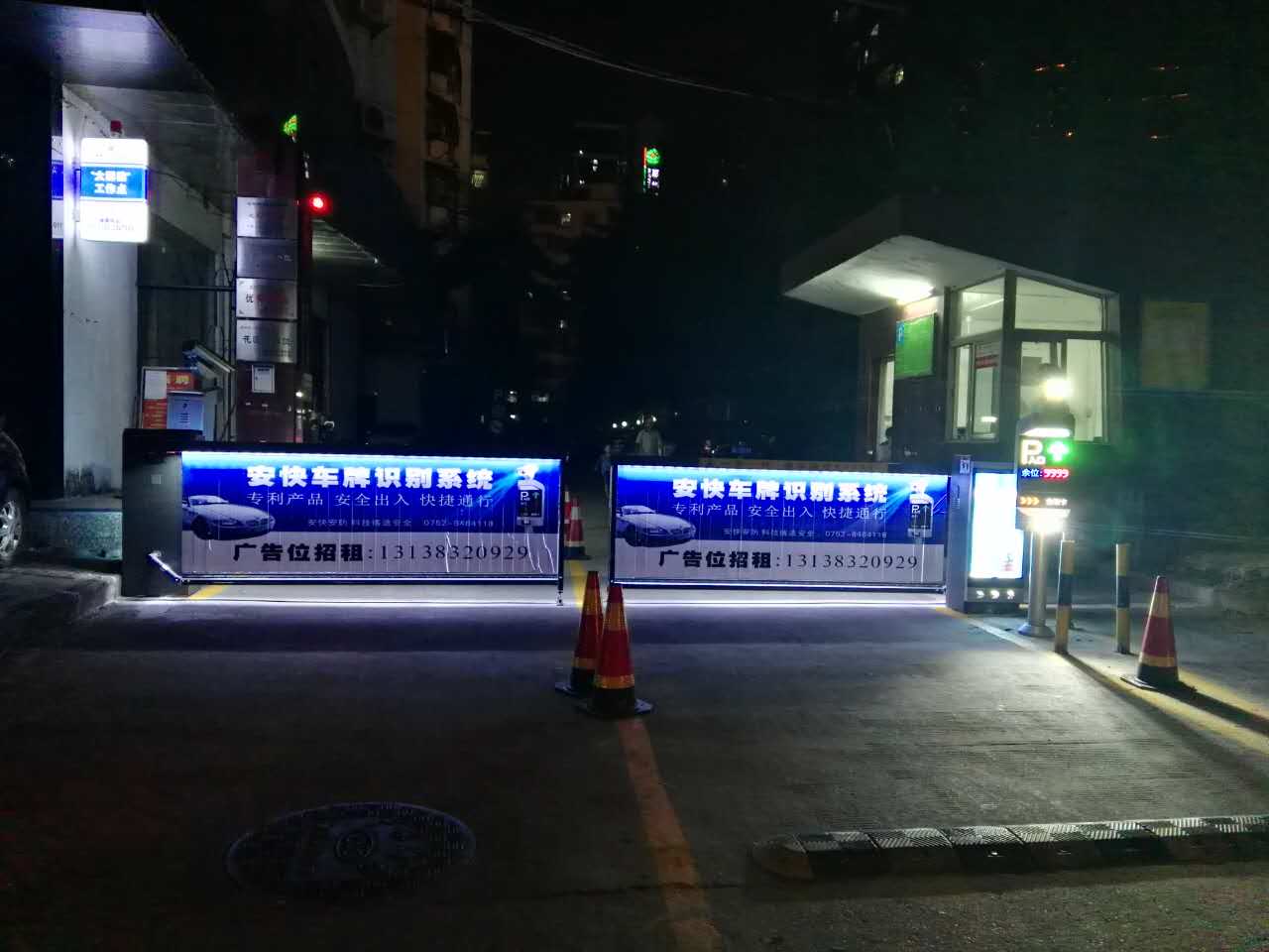 江畔家園道閘案例 - 中出網(wǎng)-智能出入口門戶