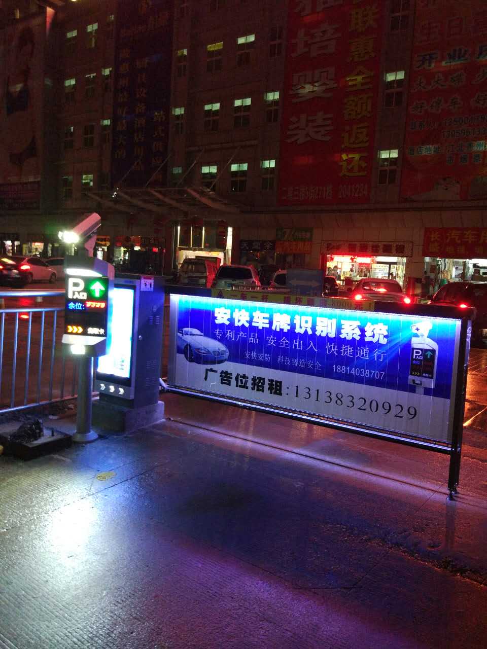 江北云山家園道閘案例 - 中出網(wǎng)-智能出入口門(mén)戶