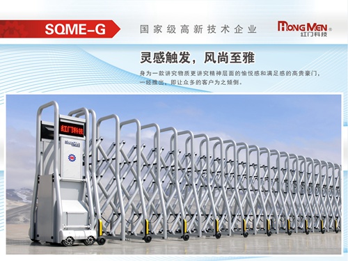 躍系列電動門