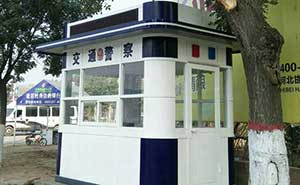 肥鄉(xiāng)交警大隊(duì)崗?fù)ぐ咐? />
                            <span>肥鄉(xiāng)交警大隊(duì)崗?fù)ぐ咐?/span>
                        </a>
                    </li>
                    <li>
                        <a href=