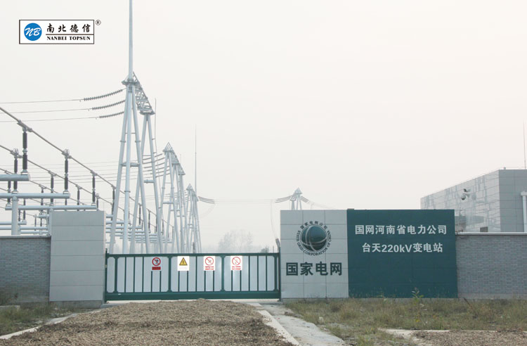南北德信為國(guó)網(wǎng)河南省電力公司-臺(tái)天變電站大門(mén)口增添亮麗懸浮門(mén)