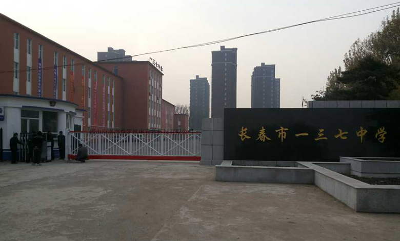 讓南北德信懸浮門成為吉林省長春市一三七中學(xué)的理想門衛(wèi)