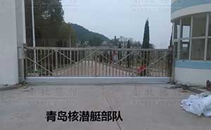 青島核潛艇部隊銳寶818S-6.9米無軌懸浮門案例 - 中出網(wǎng)-智能出入口門戶