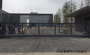 山東淄博市人民銀行818TW智能無軌懸浮門案例 - 中出網(wǎng)-智能出入口門戶