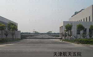 天津航天五院智能無軌懸浮門案例 - 中出網(wǎng)-智能出入口門戶