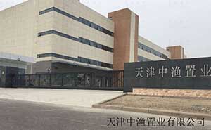 天津中漁置業(yè)有限公司智能無軌懸浮門 - 中出網(wǎng)-智能出入口門戶