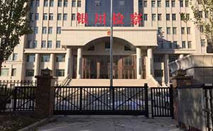 銀川檢察院無(wú)軌懸浮門(mén)案例 - 中出網(wǎng)-智能出入口門(mén)戶(hù)