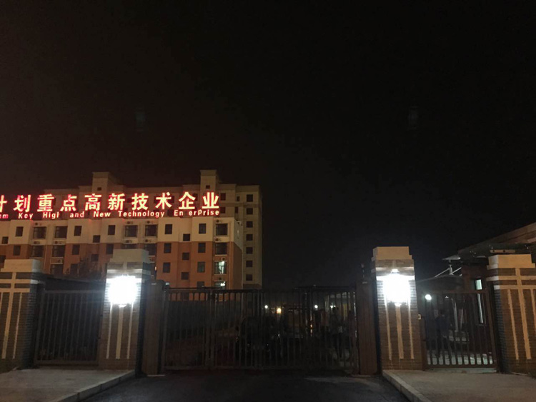 河北高碑店展會小區(qū)無軌懸浮門案例 - 中出網(wǎng)-智能出入口門戶