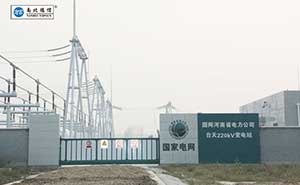 國網(wǎng)河南省電力公司-臺天變電站無軌懸浮門工程案例 - 中出網(wǎng)-智能出入口門戶