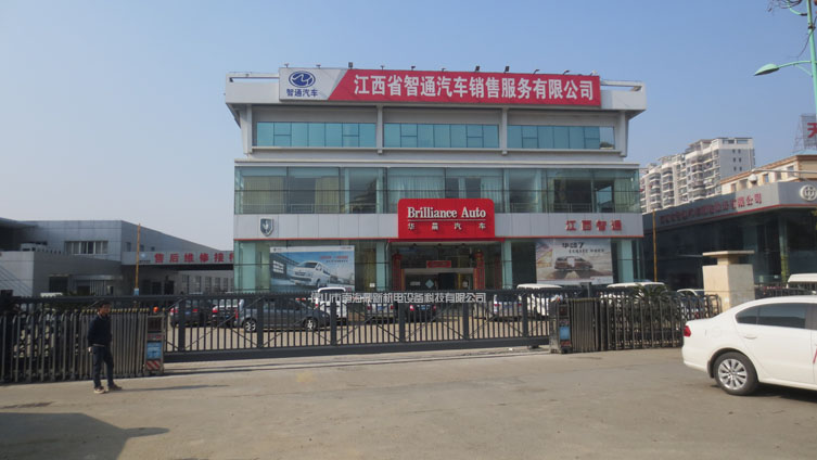 江西智通汽車銷售服務(wù)有限公司無(wú)軌懸浮門工程案例 - 中出網(wǎng)-智能出入口門戶