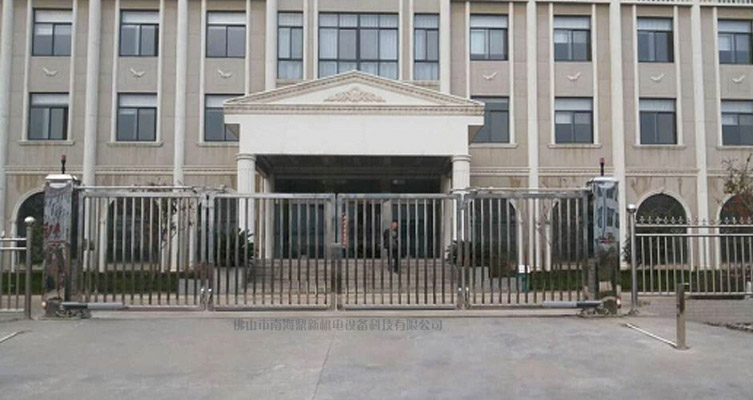 合肥市廬江縣嘉園實(shí)業(yè)有限公司智能無(wú)軌懸浮門(mén)工程案例 - 中出網(wǎng)-智能出入口與停車充電門(mén)戶