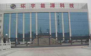 山東宣城環(huán)宇能源科技智能無軌懸浮門工程案例 - 中出網(wǎng)-智能出入口門戶