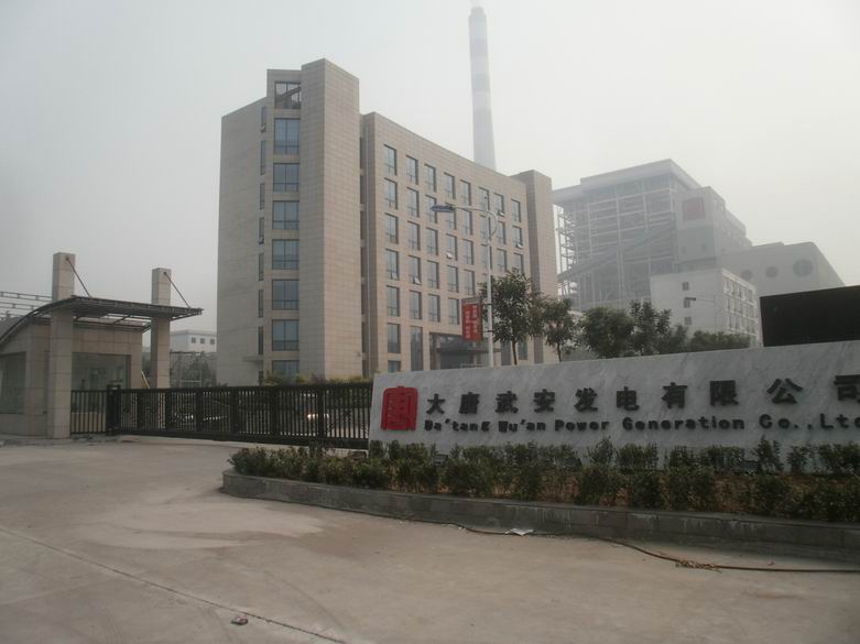 大唐武安發(fā)電有限公司智能無軌懸浮門工程案例 - 中出網(wǎng)-智能出入口門戶