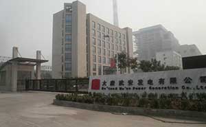 大唐武安發(fā)電有限公司智能無軌懸浮門工程案例 - 中出網(wǎng)-智能出入口門戶