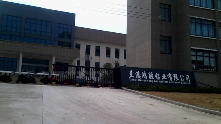 蘭溪鴻勝鋁業(yè)有限公司智能無軌懸浮門工程案例 - 中出網(wǎng)-智能出入口門戶