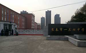 吉林省長(zhǎng)春市一三七中學(xué)智能無(wú)軌懸浮門工程案例 - 中出網(wǎng)-智能出入口門戶