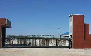 新疆省石河子市棉花加工六廠智能無(wú)軌懸浮門工程案例 - 中出網(wǎng)-智能出入口門戶