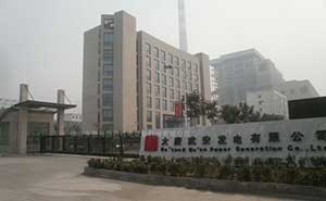 大唐武安發(fā)電有限公司智能無(wú)軌懸浮門工程案例 - 中出網(wǎng)-智能出入口門戶