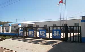 黑龍江松花江市中國建筑智能無軌懸浮門工程案例 - 中出網(wǎng)-智能出入口門戶