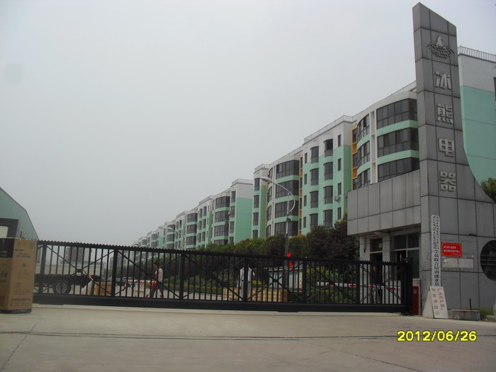 河南省商丘市冰熊電器股份有限公司智能無軌懸浮門工程案例 - 中出網(wǎng)-智能出入口門戶