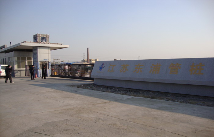 江蘇東浦管樁智能無(wú)軌懸浮門工程案例 - 中出網(wǎng)-智能出入口與停車充電門戶