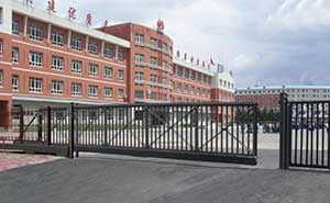 長春市第二實驗小學中學智能無軌懸浮門工程案例 - 中出網-智能出入口門戶