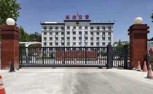 （838+618）山西省公安廳交通警察總隊(duì)高速交警 - 中出網(wǎng)-智能出入口門戶