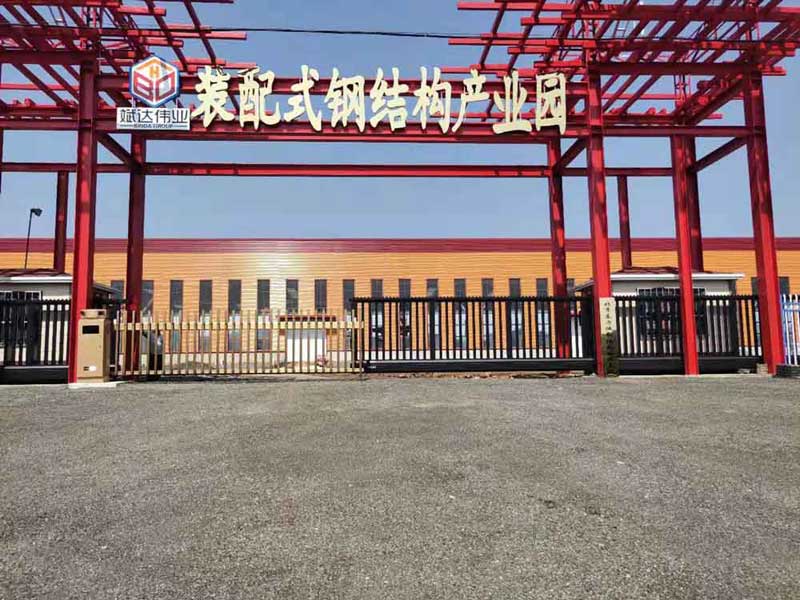 838-L+618承德六溝孑工業(yè)園裝配式鋼節(jié)構產業(yè)園 - 中出網(wǎng)-智能出入口門戶