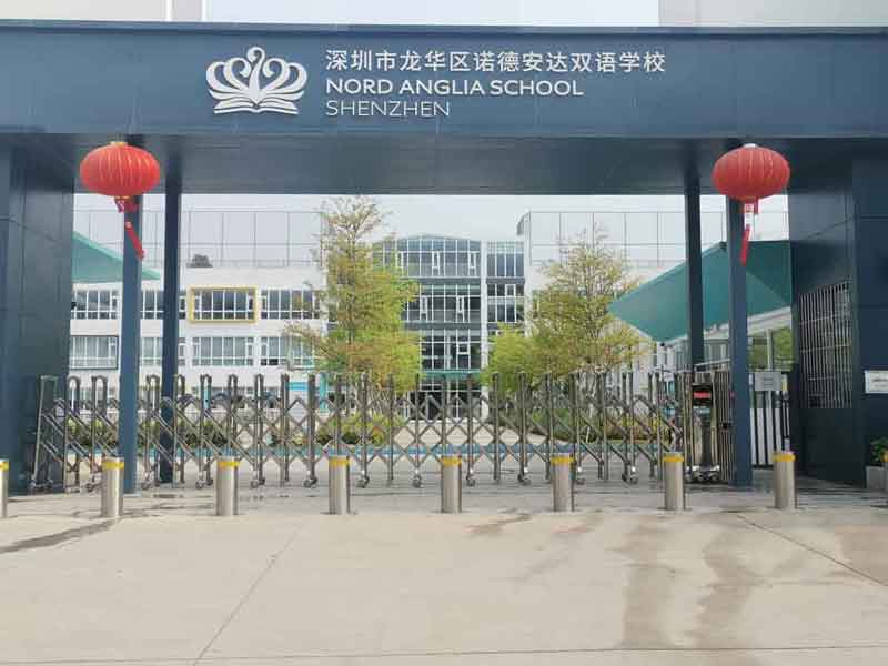 （雄鷹）深圳市龍華區(qū)諾德安達(dá)雙語學(xué)校 - 中出網(wǎng)-智能出入口門戶