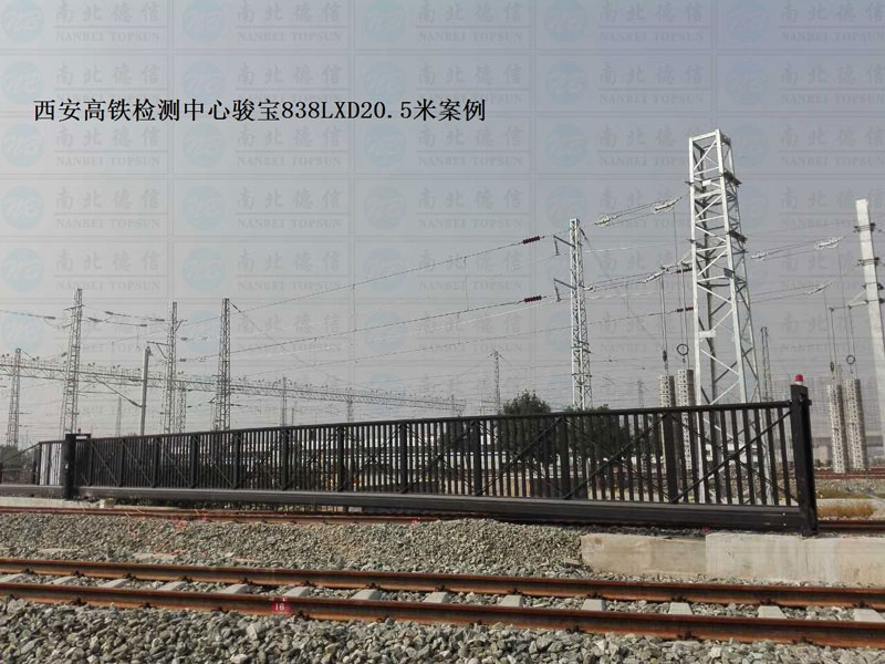 西安高鐵檢測(cè)中心凈空20.5米智能安全伸縮平移門(mén)工程案例 - 中出網(wǎng)-智能出入口與停車(chē)充電門(mén)戶