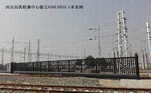 西安高鐵檢測(cè)中心凈空20.5米智能安全伸縮平移門(mén)工程案例