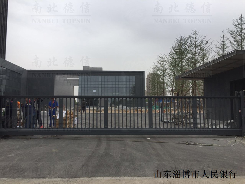山東淄博市人民銀行智能安全伸縮平移門(mén)工程案例 - 中出網(wǎng)-智能出入口與停車(chē)充電門(mén)戶