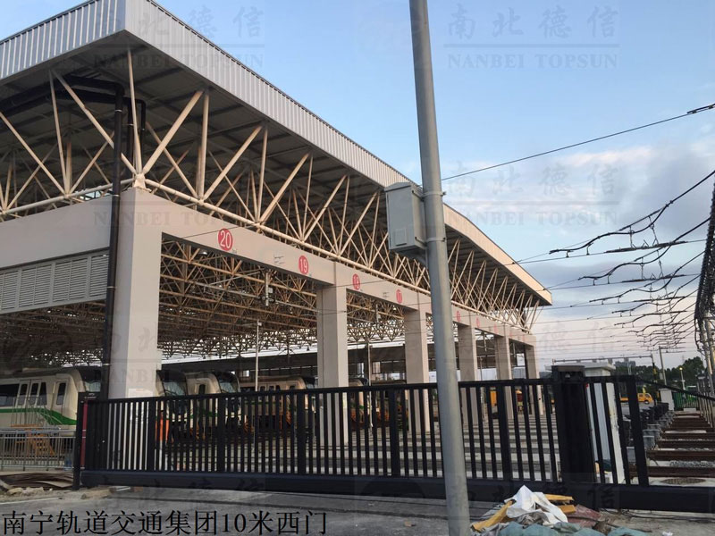 南寧軌道交通集團(tuán)10米西門（1）智能安全伸縮平移門工程案例 - 中出網(wǎng)-智能出入口與停車充電門戶