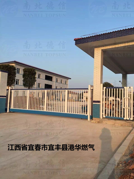 江西省宜春市宜豐縣港華燃氣818C智能安全伸縮平移門工程案例 - 中出網-智能出入口與停車充電門戶