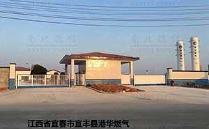 江西省宜春市宜豐縣港華燃?xì)庵悄馨踩炜s平移門工程案例