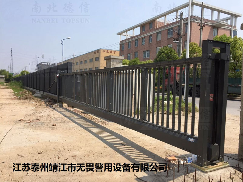 江蘇泰州市靖江市無(wú)畏警用設(shè)備有限公司818TW智能安全伸縮平移門(mén)工程案例 - 中出網(wǎng)-智能出入口門(mén)戶(hù)