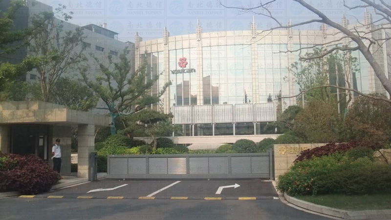 杭州佑康集團(tuán)智能安全伸縮平移門工程案例 - 中出網(wǎng)-智能出入口門戶