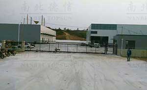 招遠(yuǎn)金都百貨物流園招遠(yuǎn)龍頭企業(yè)智能安全平移門工程案例 - 中出網(wǎng)-智能出入口門戶