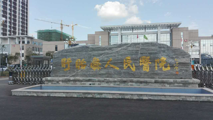 盱眙人民醫(yī)院智能安全伸縮平移門(mén)工程案例 - 中出網(wǎng)-智能出入口與停車(chē)充電門(mén)戶