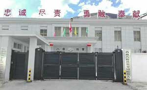 西藏八宿縣公安局特警大隊智能懸折門工程案例 - 中出網(wǎng)-智能出入口與停車充電門戶