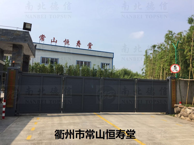 衢州市常山恒壽堂開(kāi)泰LB智能懸折門案例 - 中出網(wǎng)-智能出入口門戶