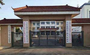 開泰V+小門西安豐鎮(zhèn)人民政府 - 中出網(wǎng)-智能出入口門戶