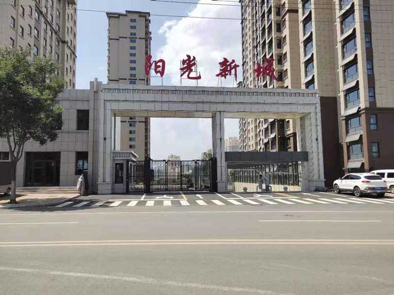 開泰DD4A-LH+618-LH承德隆化陽光新城小區(qū) - 中出網(wǎng)-智能出入口門戶