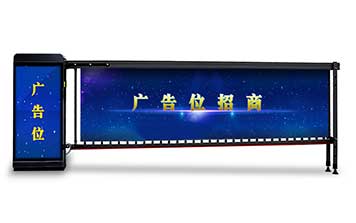 聯勝有動力桿廣告道閘
