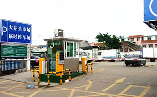 東莞市大朗大井頭綜合市場停車場系統(tǒng)工程案例 - 中出網(wǎng)-智能出入口門戶
