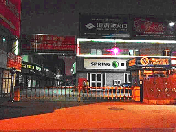 濟(jì)南中恒商城停車場(chǎng)系統(tǒng)工程案例 - 中出網(wǎng)-智能出入口與停車充電門(mén)戶
