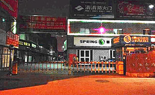 濟(jì)南中恒商城停車場系統(tǒng)工程案例 - 中出網(wǎng)-智能出入口門戶